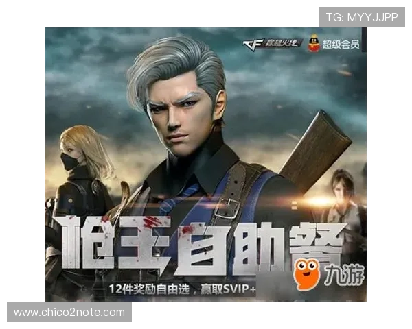 九游官网入口网址官方入口导航,详细介绍多种登录方式与安全保障措施