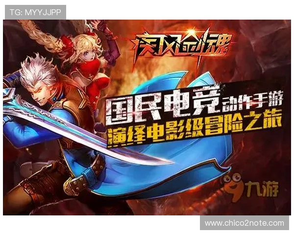 九游手游助手最新版本更新内容，带来更多实用功能和游戏优化体验