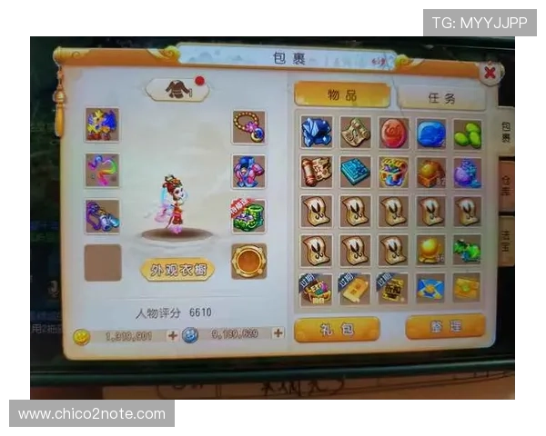 九游梦幻西游官网活动预告，丰富多彩的节日活动等待你的参与与挑战