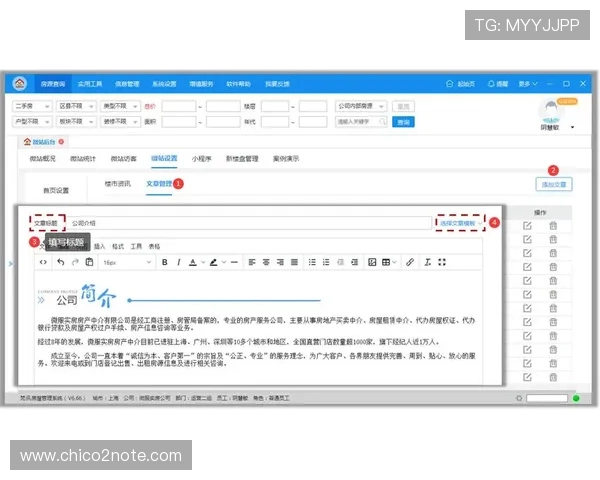 J9九游在线登录界面优化升级，提升用户体验的最新功能介绍