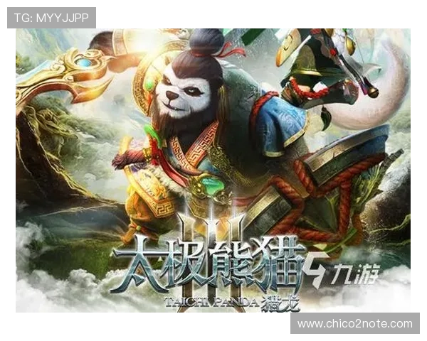 九游官网下载app下载最新版本，确保安全稳定的游戏下载体验与快速更新