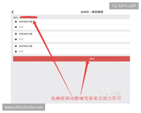 9游注册中心账号注册流程详解以及常见问题的快速解决方法帮助玩家顺利登录游戏